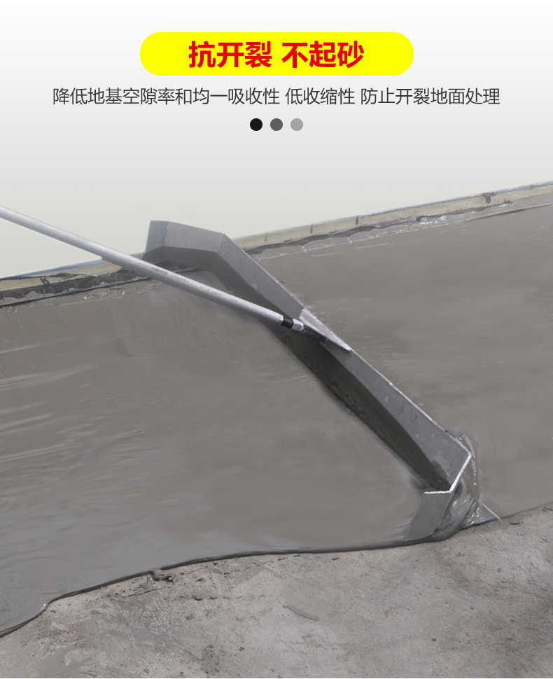 High strength wear-resistant cement self-leveling floor repair material for household indoor and outdoor floor leveling