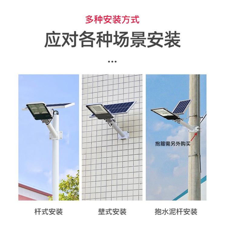 50W solar street lamp holder, pole, road lighting photovoltaic panel