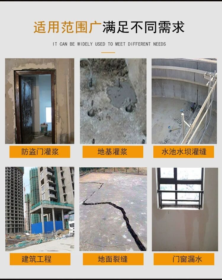 Cement mortar grouting machine, small anti-theft door and window joint filling, multifunctional PC assembly grouting, high-pressure waterproof joint filling