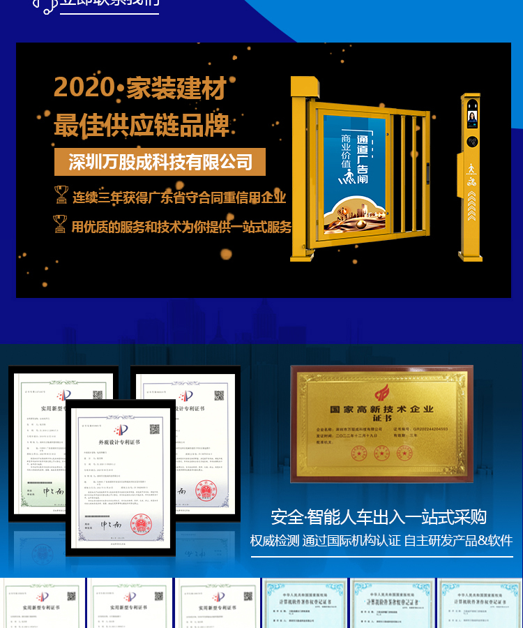 Parking lot advertising door remote control operation supports a variety of Door security 10000 shares into parking lot swing gate customization