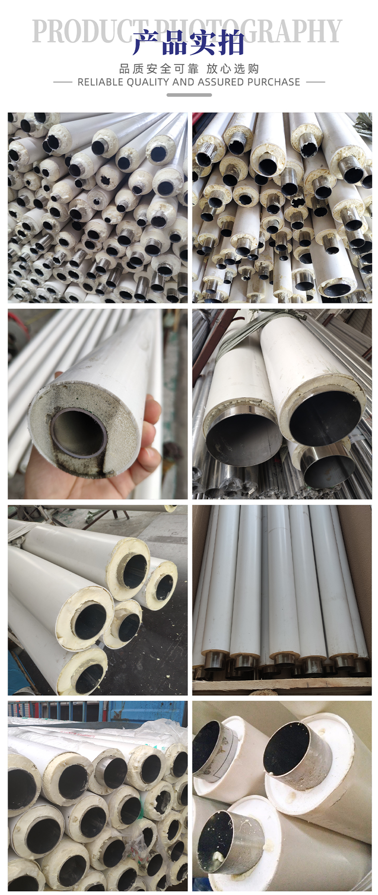 Foamed stainless steel water pipe, first line brand, Yongsui pipe, high-temperature resistant outdoor tap water supply pipe, antifreeze pipe