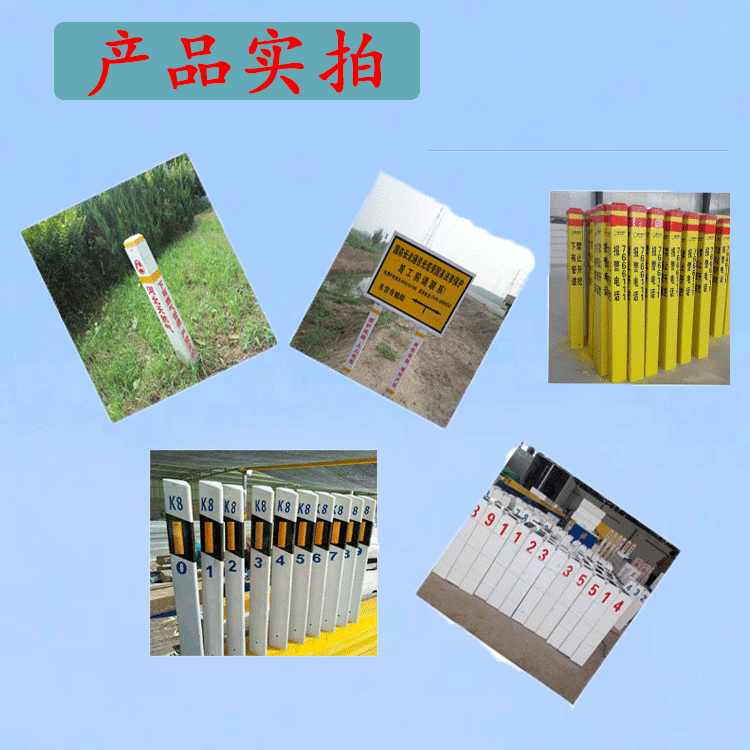 Glass fiber reinforced plastic 100 meter pile Jiahang fiber optic cable gas water supply pipeline carving identification pile FRP gas pipeline