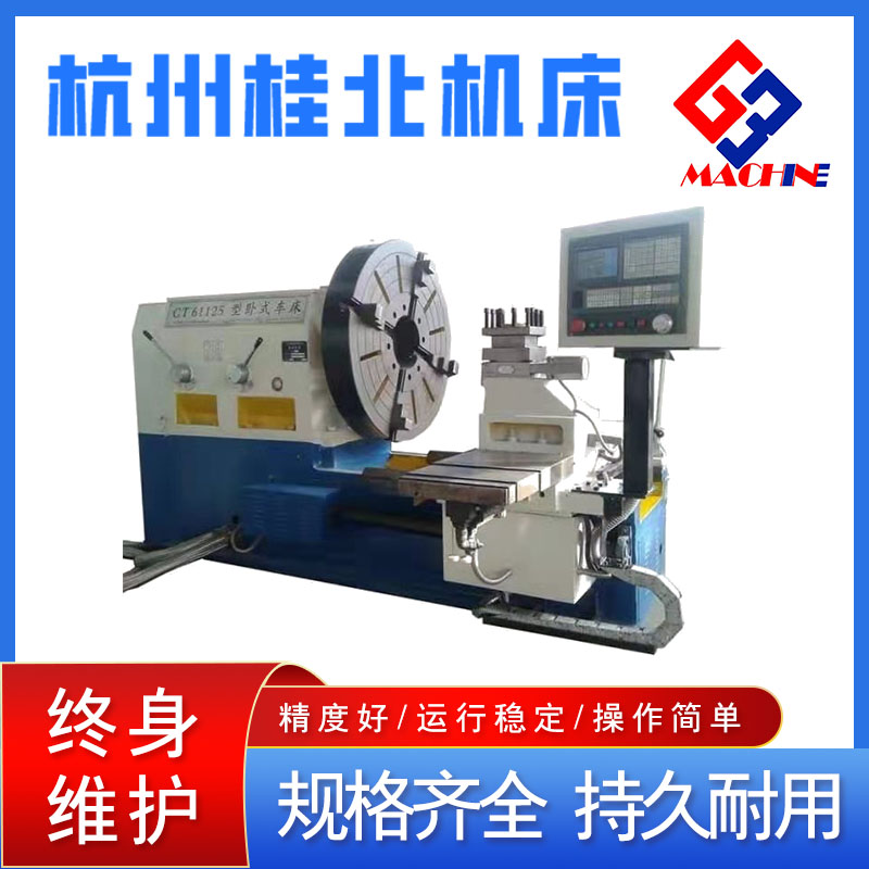 Supply of CX6020 flange large head lathe with large diameter ordinary lathe, including tax 16% precision machinery manufacturing