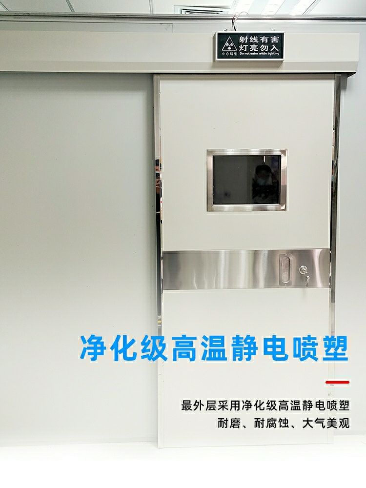 Customized radiation resistant lead door single open electric sliding stainless steel dental pet DR room CT room medical