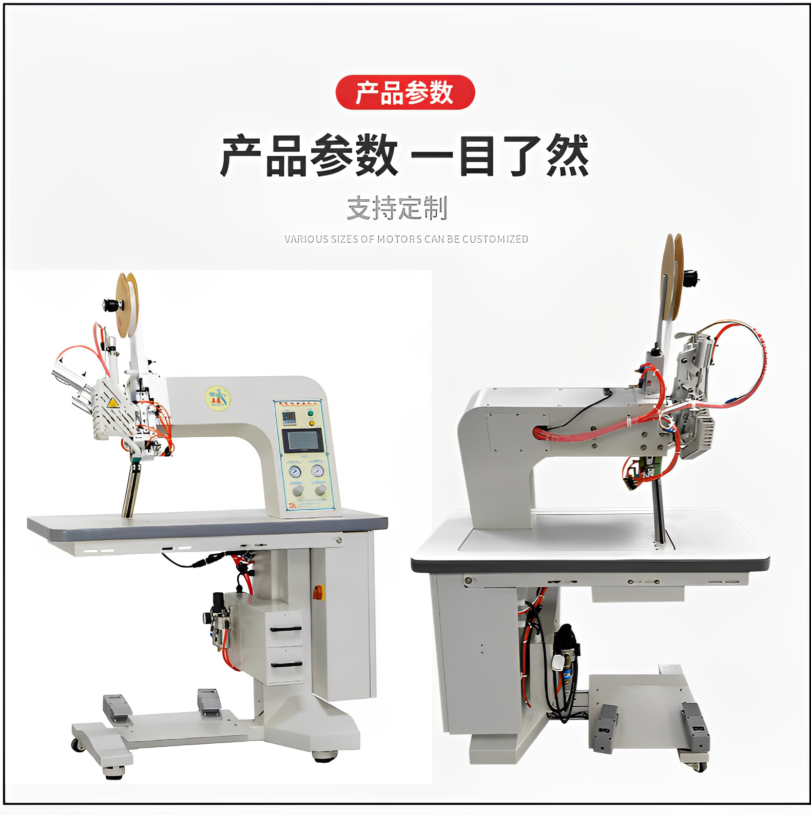 Qichang brand hot air stitching and sealing machine seamless waterproof shoe and clothing equipment mountaineering shoes, snow boots, shoe covers, and glue pressing machine