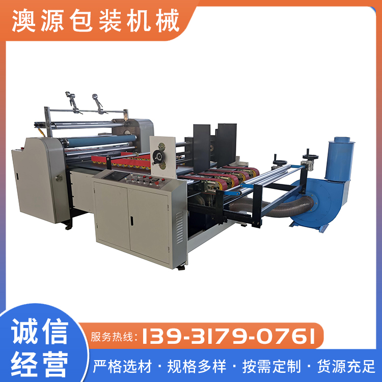 Aoyuan semi-automatic pre coating Pouch laminator Paper and cardboard film covering supply Welcome to choose