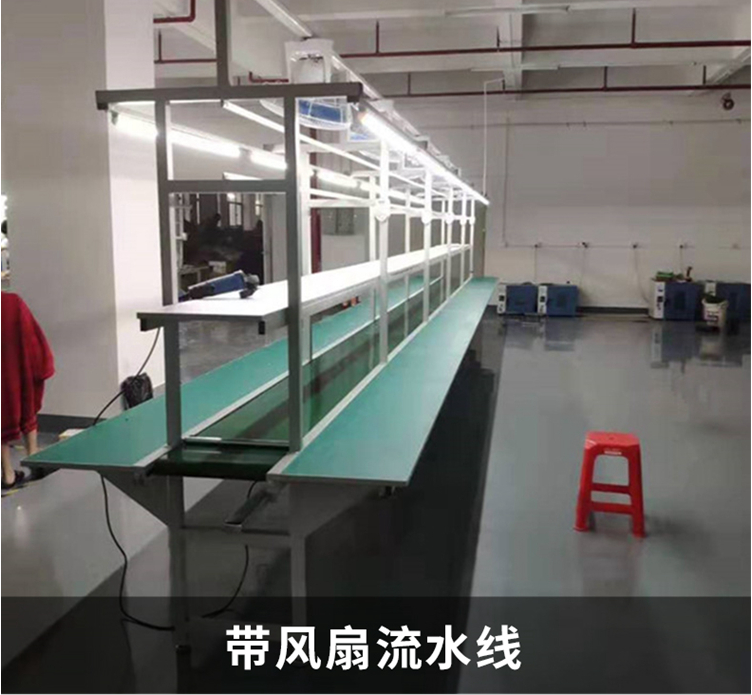 Assembly line conveyor belt, small electronic factory packaging production, pull wire injection molding machine, belt conveyor YS, spot direct supply