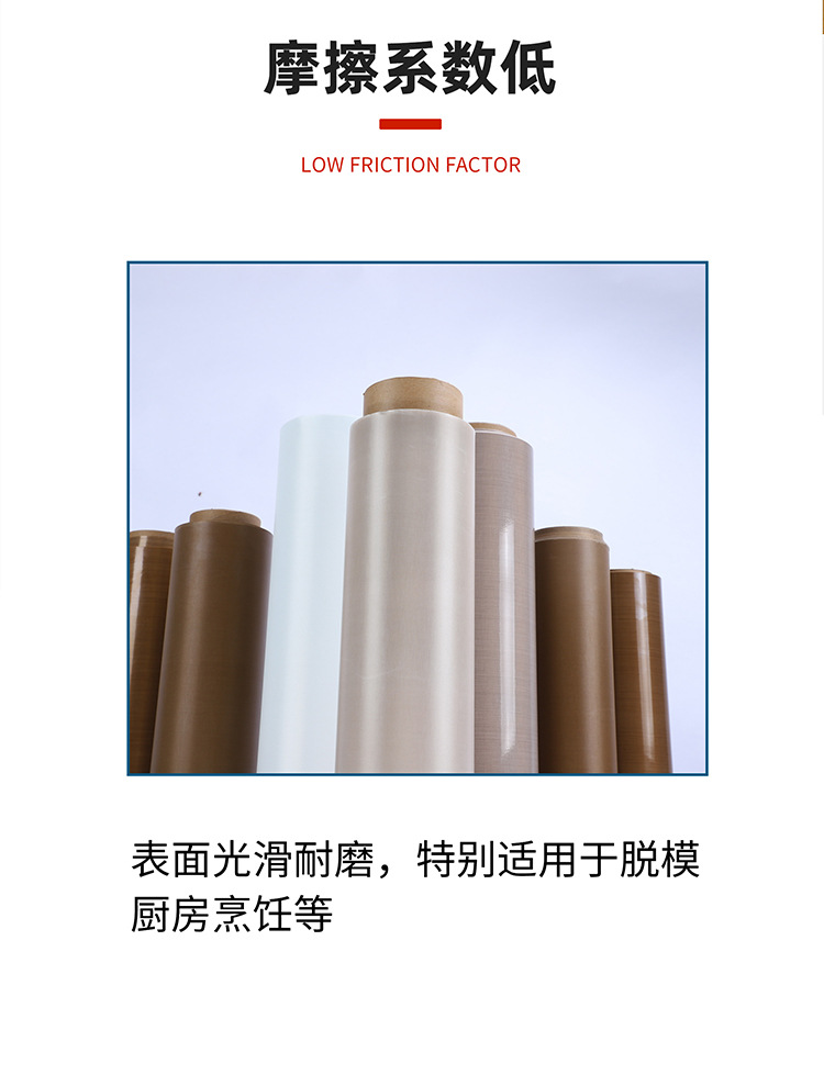 Baked corrosion-resistant oilcloth, not stained with Teflon high-temperature cloth, heat-resistant and smooth iron fluorine cloth