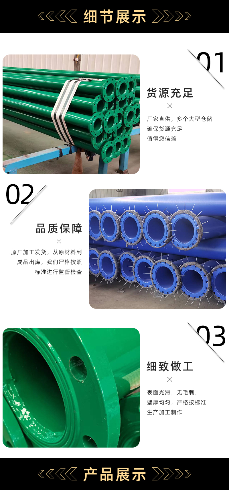 In stock DN50-400 coated steel pipes for mining use, both internal and external coated steel pipes are provided with sufficient supply support from Party A for customization