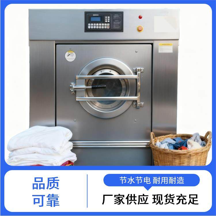 盈涤工业洗衣机批量处理效率快磨损织物较小