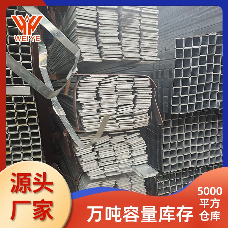 热浸锌镀锌扁铁 扁钢生产厂家 可分条 平直加工宽10-200 现货