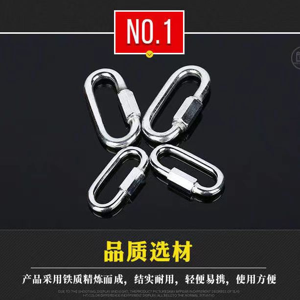 304 stainless steel quick connect ring Meilong lock connection ring runway buckle climbing safety buckle chain buckle