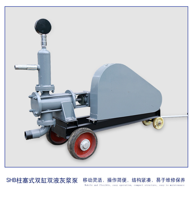 Yuning Salon SZB piston type mortar grouting pump is easy to operate, sturdy, and durable