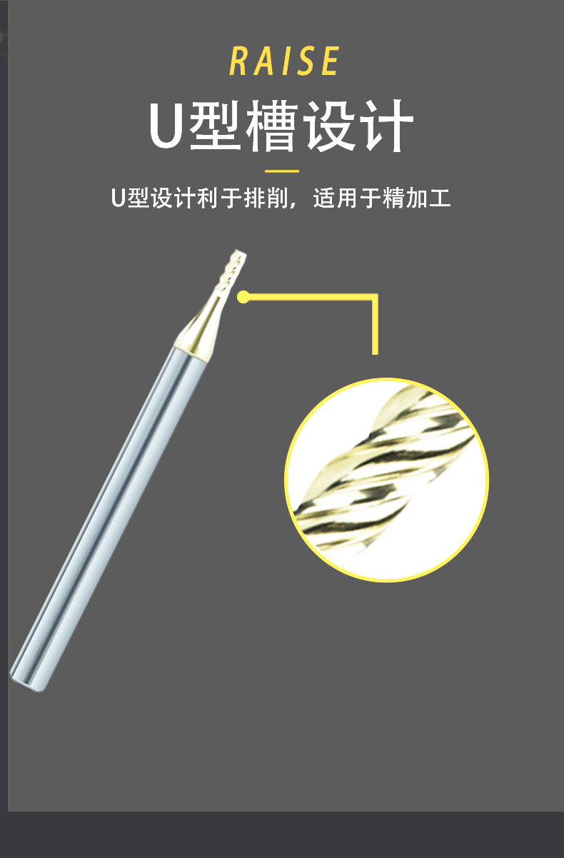 The special milling cutter for medical titanium alloy bone plates has good results in processing TC4 pure titanium