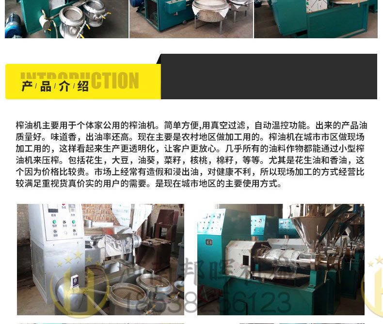 125 type spiral oil press soybean peanut walnut corn olive full-automatic oil press commercial cold and hot double press