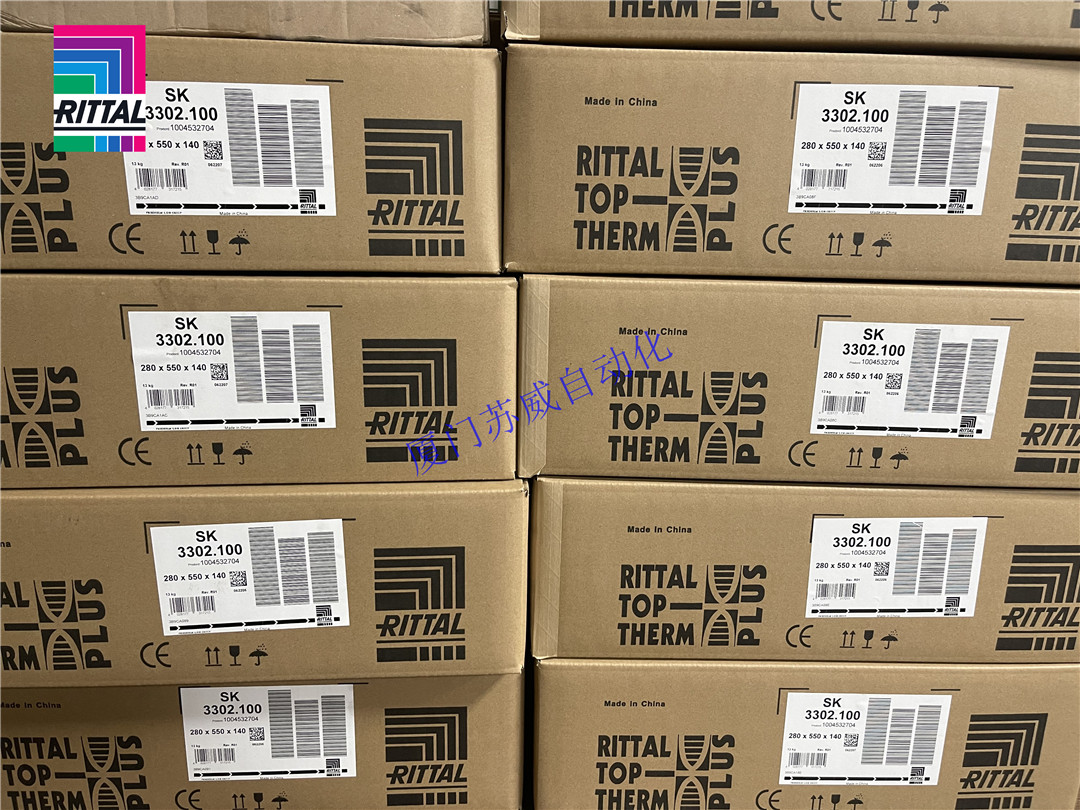 Semiconductor air conditioner Rittal SK3201.200, imported from Germany, with refrigeration and heating power