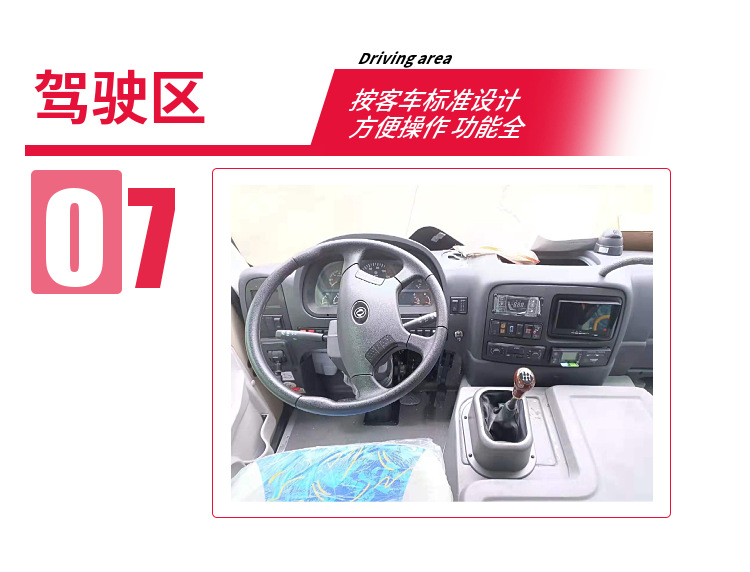 19 seat non operational passenger car - National VI employee commuter car - Dongfeng chassis Yuchai engine