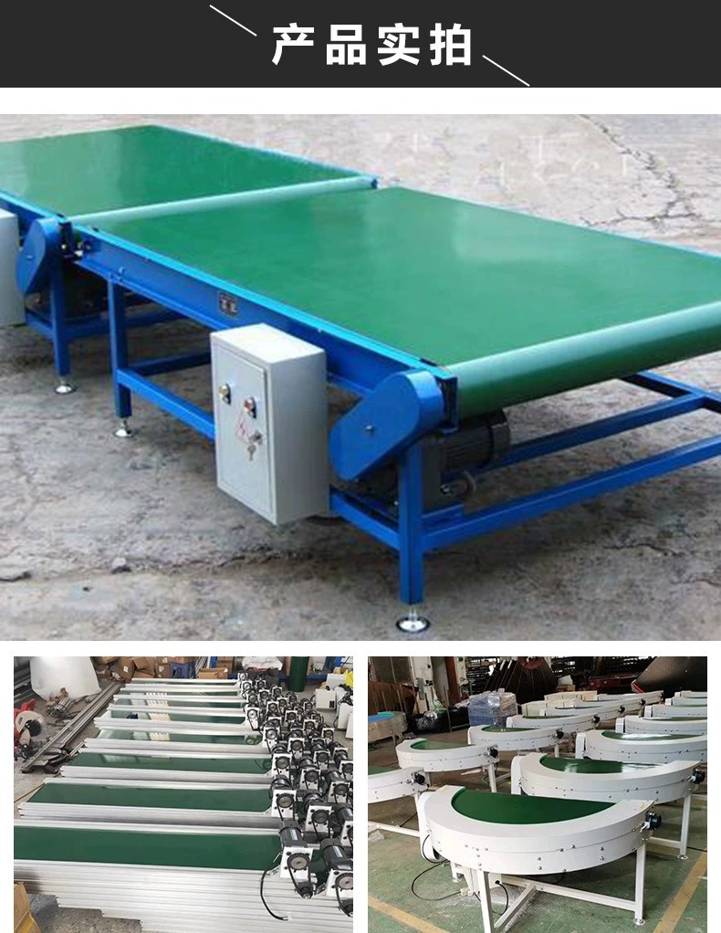 Belt assembly line, loading, unloading, climbing machine, cloud warehouse automatic line, e-commerce packaging, express delivery, logistics, sorting conveyor