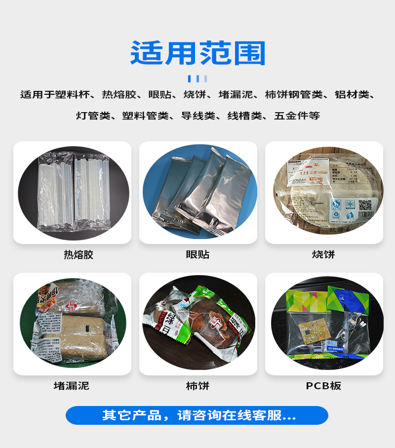 Ximei Packaging Machine Green plum sub packaging and sealing bag food three servo packaging machinery support customization