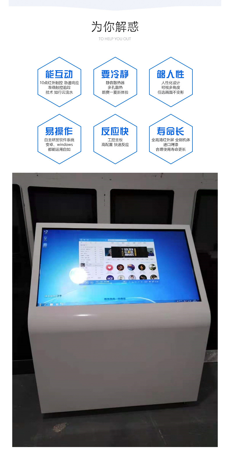 32/43 inch horizontal screen standing advertising machine with touch function L-type infrared touch all-in-one machine