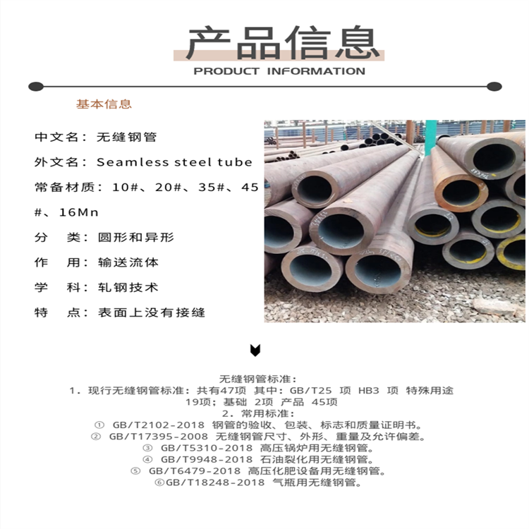 ND acid resistant seamless steel pipe 38 * 4, 20G high-pressure boiler tube, large diameter alloy tube for chemical plant equipment