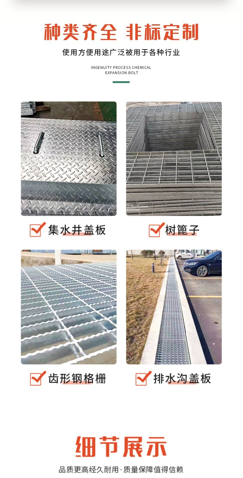 Hot dip galvanized steel grating steel grating step grid drainage stainless steel grating ditch cover plate galvanized grating plate customization