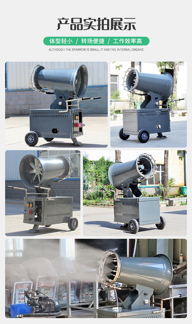 10 meter Convenient Mobile New Mist Cannon Machine Fully Automatic Swing Dust Removal Environmental Protection Manufacturer Looking for Qunsen Environmental Protection Technology