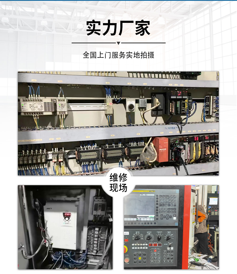 Flat screen printing machine locked, printing machine remotely locked, 2023 unlocking method