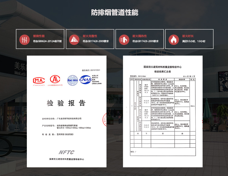 Smoke control Glass wool smoke exhaust duct thermal insulation cotton ventilation duct thermal insulation special materials can be customized