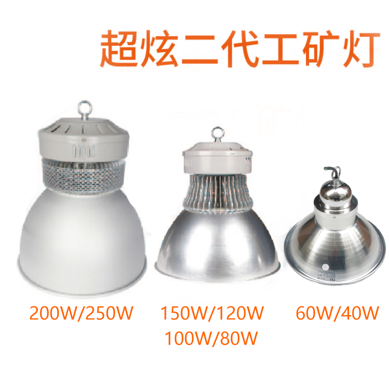 Foshan Lighting LED Badminton Hall Luminaire 100W/150W/200W Data Parameters Provide Lighting Effect Diagram