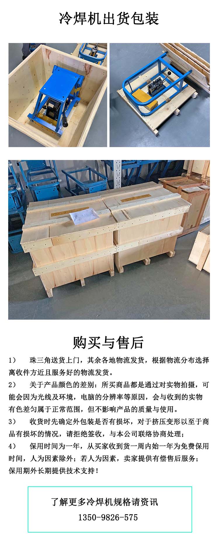 Cold Welding Machine XL-3A Cold Pressing Welding Machine Copper Wire Aluminum Wire Cold Splicing Machine Small Cart Welding Machine