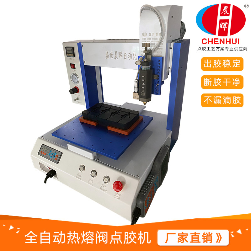 Glue dispenser Hot-melt adhesive valve heater pur full-automatic glue dispenser 30CC temperature controlled heater hot melt glue valve