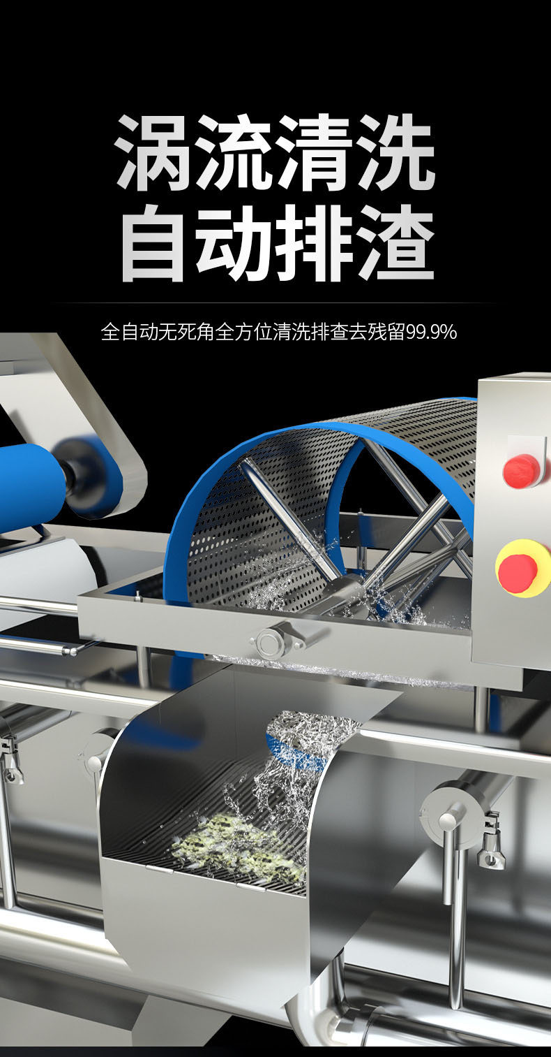 Clean vegetable processing assembly line spray type melon and fruit bubble cleaning machine Prefabricated vegetable processing equipment Fruit and vegetable cleaning equipment