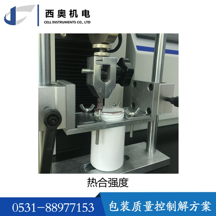 Xiao Electromechanical Tensile Testing Machine Easy to Break Bottle Breaking Force Tester for Pharmaceutical Packaging Materials Customization Tensile Testing Machine