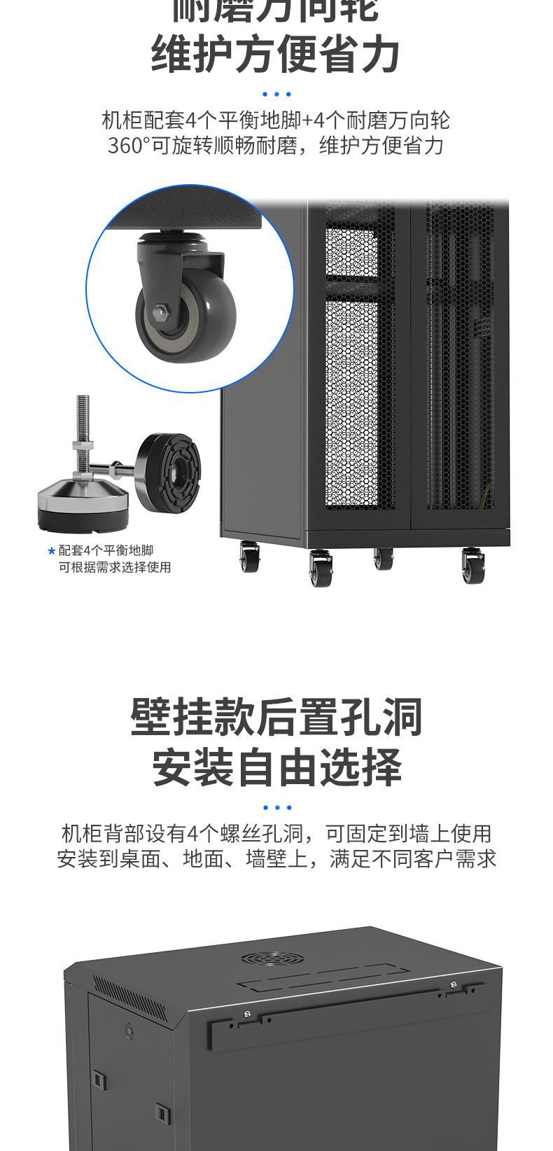 FiberHome monitoring weak current switch network server vertical network cabinet, FiberHome communication distributor