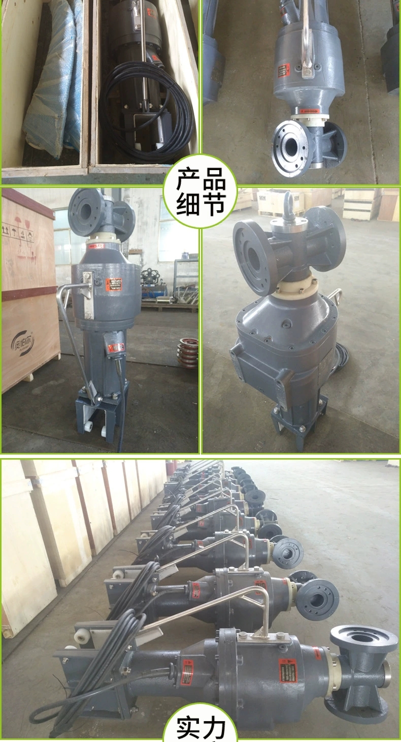 3KW submersible thruster QDT oxidation ditch anti precipitation fiberglass impeller thruster