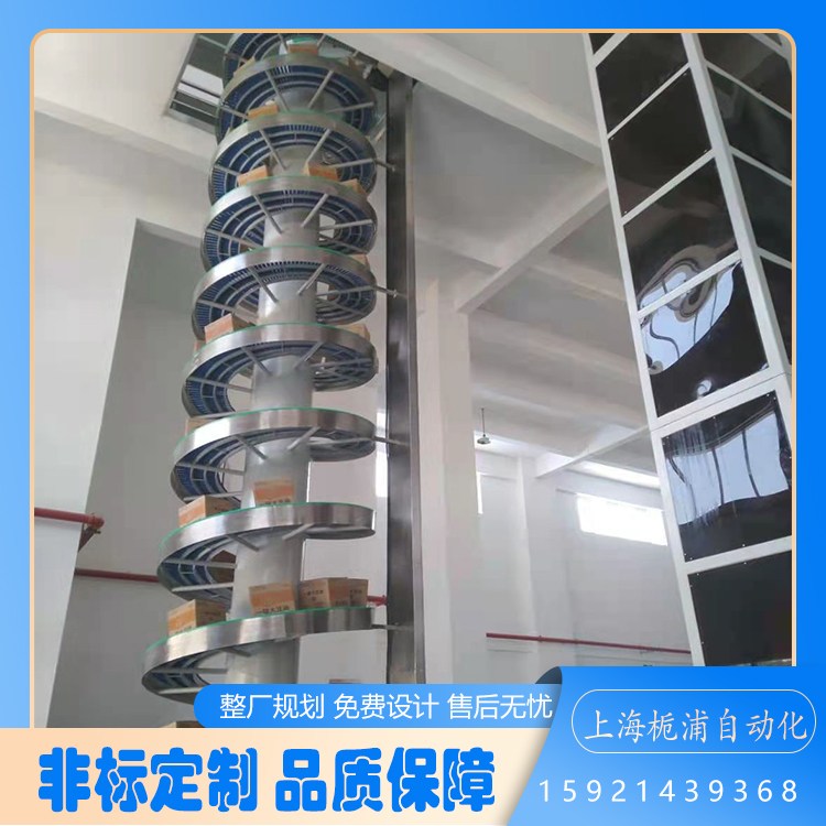 螺旋输送机 多功能 立体仓储货物输送 自动化 高效稳定 栀浦