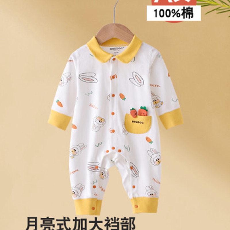 Anyang Huayu Factory Goods Xiong Busi Spring and Autumn Pure Cotton One Piece Closed-end Climbing Clothes Manufacturer's Loss Clearing Disposal