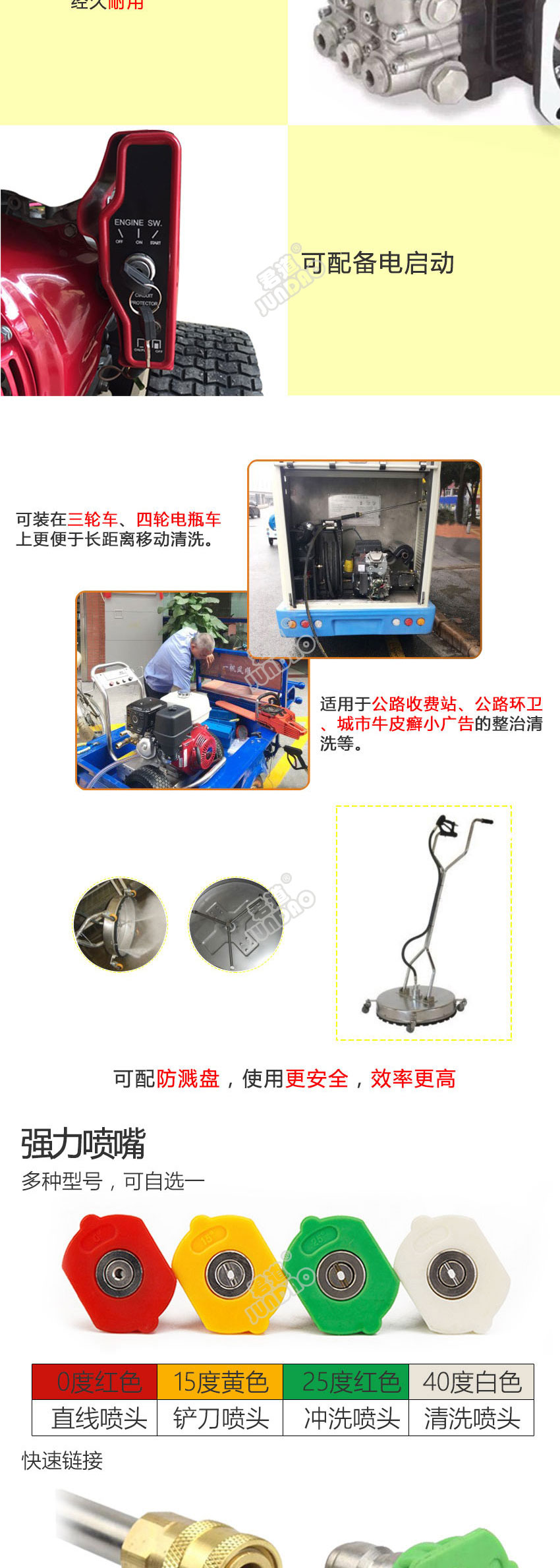 Jundao gasoline driven field cleaning machine 275kg cold water high-pressure cleaning machine