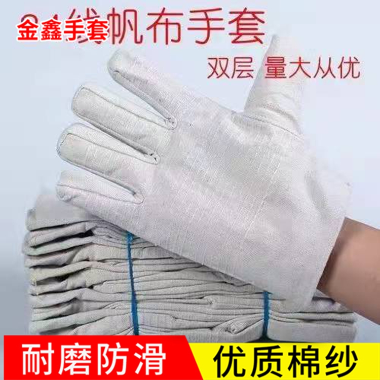 Customized 24 wire double layer thickened fully lined canvas gloves, welding wear-resistant gloves, mechanical labor protection equipment