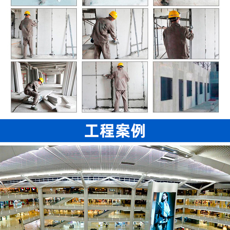 Lightweight brick partition wall, fire protection, environmental protection, silver building wall, lightweight sound insulation, cement building foam board, door-to-door installation