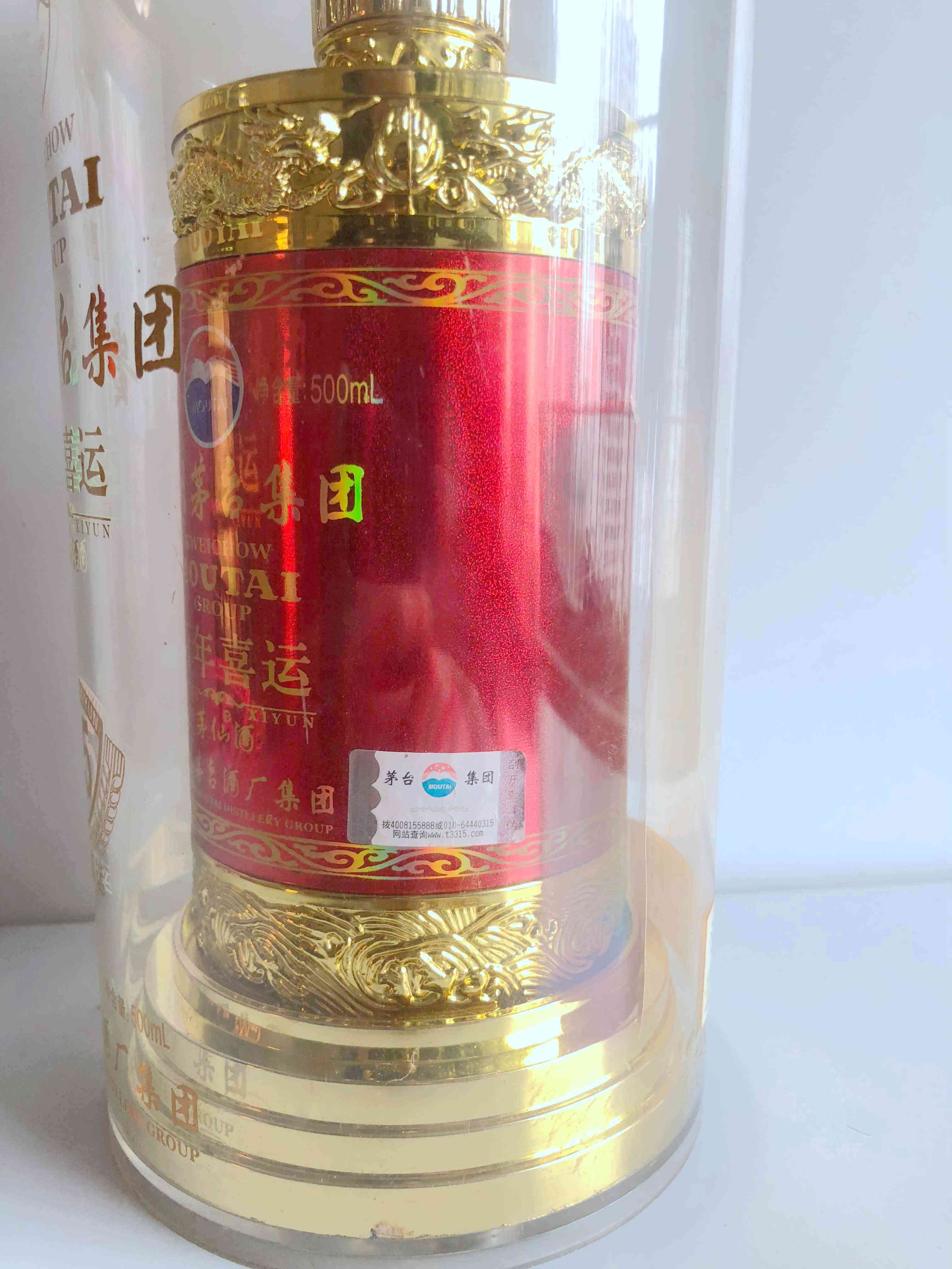 Date of birth: January 12, 2007 Maoxian Liquor: 52 degree Luzhou flavor Baijiu 500ml * 1 bottle