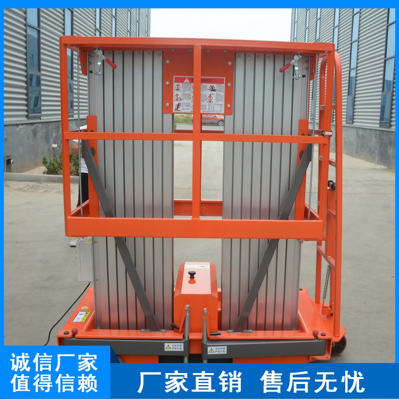 Customizable aluminum alloy lift truck, fully electric lift platform, thickened steel, firm and safe