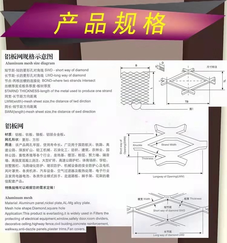 Aluminum alloy mesh ceiling, aluminum mesh diamond shaped hole expansion, metal stretching mesh, aluminum mesh curtain wall