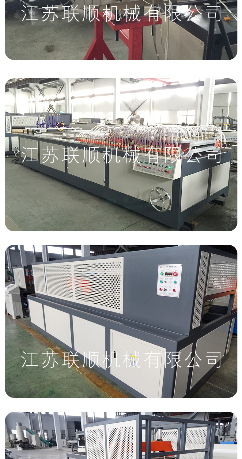 PP/PE/PVC wood-plastic panel production line customized twin screw plastic wall panel wood-plastic panel equipment processing