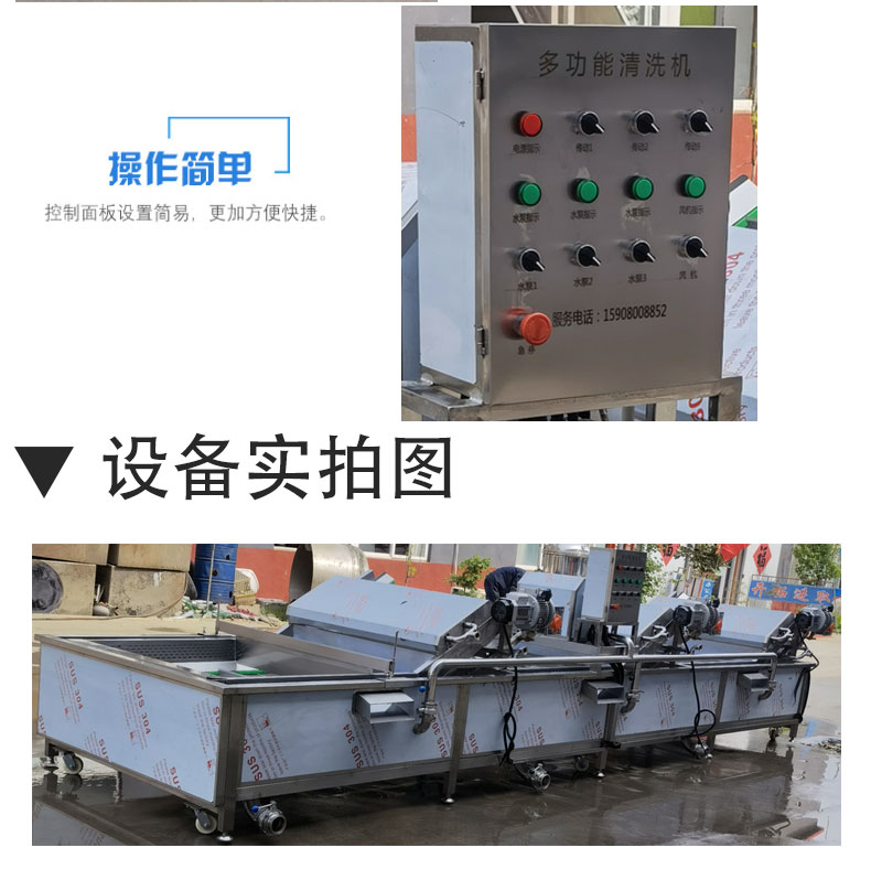 Tripe cleaning machine Full automatic meat product defrosting line Commercial Tripe cleaning machine equipment Liangxin