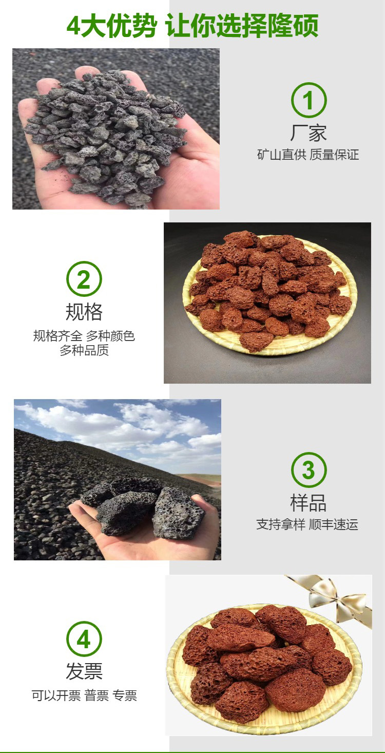 Sewage treatment filter material, red volcanic rock wetland, landscaping, flower planting, volcanic rock particles