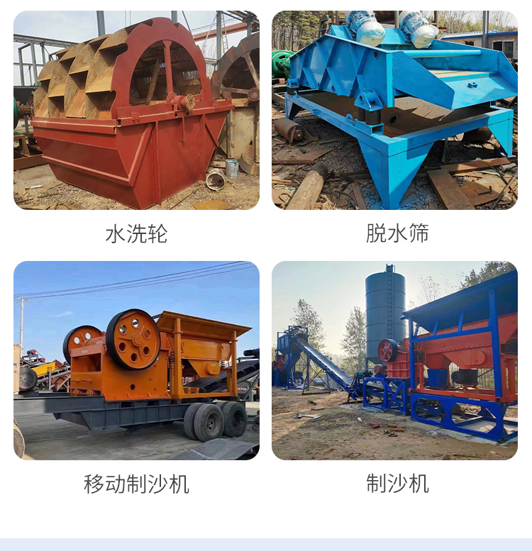 The sand and gravel separator has a compact structure, large processing capacity, stable operation, and massive heavy industry