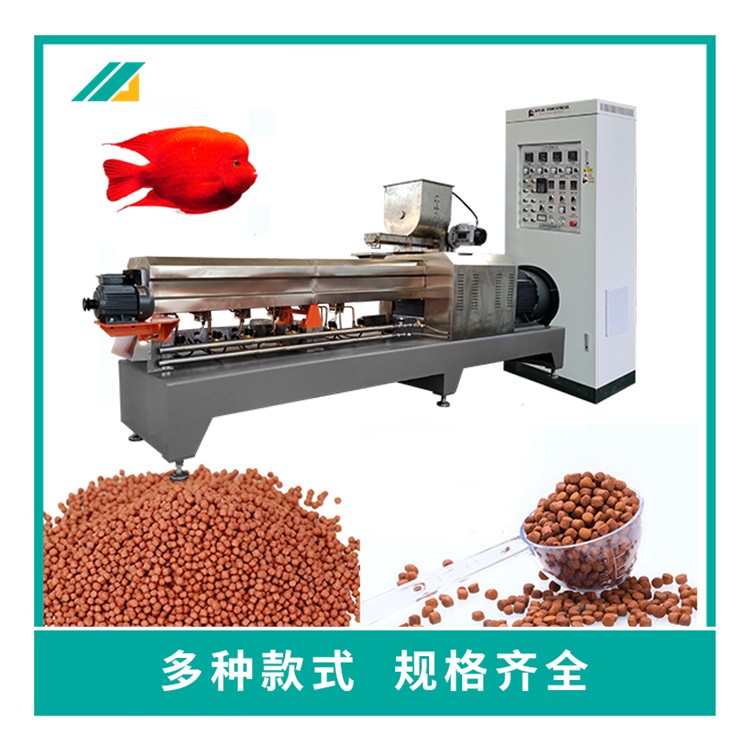 Buy a complete set of equipment for ornamental fish feed puffing machine, pellet aquaculture feed granulation and processing equipment