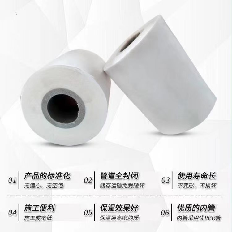 PPR insulation pipes for aviation management industry, polyurethane foam composite heating pipes, prefabricated hot water insulation pipes